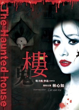 海角&#8211;乱伦大神- 劲爆真实原创亲哥痛奸妹妹开苞 鲜血染红嫩鲍妹妹叫声太大 被妈妈闯入发现做爱一顿揍 直接被赶出家门260M